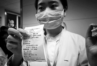 北京3600余家医院取消挂号费