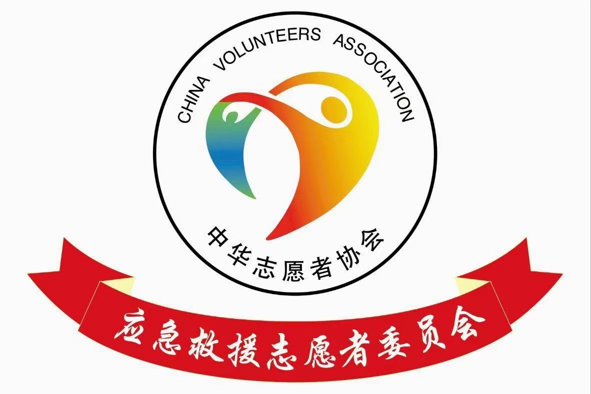 88 中华志愿者协会健康教育与管理志愿者委员会执行主任,老来寿集团